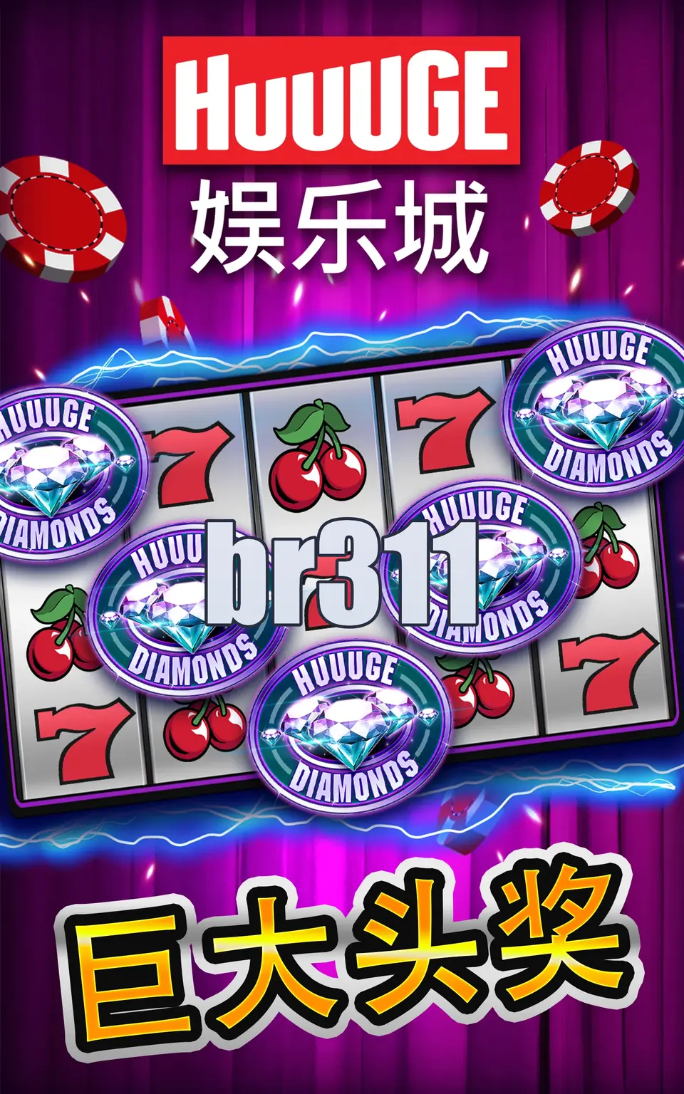 br311 Login